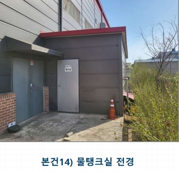 2025타경1453 충청북도 진천군 덕산읍 합목리 372-74 공장 경매 이미지