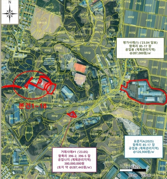 2025타경1453 충청북도 진천군 덕산읍 합목리 372-74 공장 경매 이미지