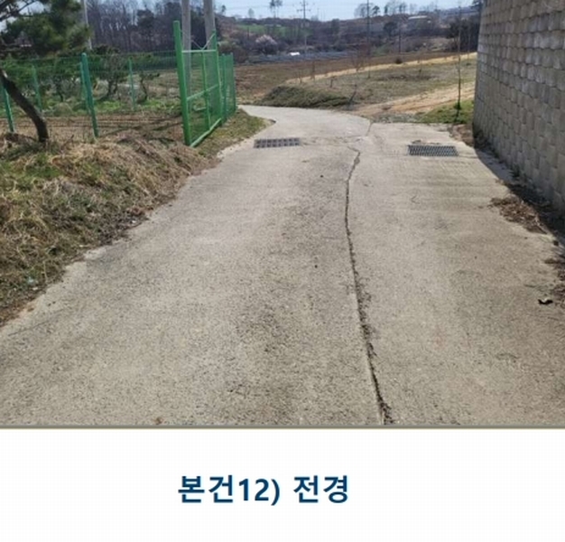 2025타경1453 충청북도 진천군 덕산읍 합목리 372-74 공장 경매 이미지