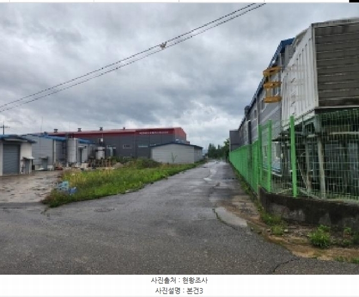 2025타경1453 충청북도 진천군 덕산읍 합목리 372-74 공장 경매 이미지