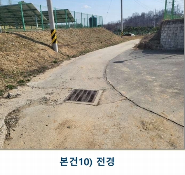 2025타경1453 충청북도 진천군 덕산읍 합목리 372-74 공장 경매 이미지