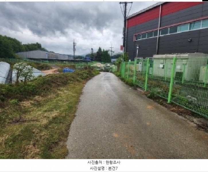 2025타경1453 충청북도 진천군 덕산읍 합목리 372-74 공장 경매 이미지
