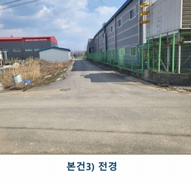 2025타경1453 충청북도 진천군 덕산읍 합목리 372-74 공장 경매 이미지