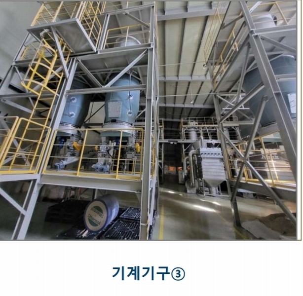 2025타경1453 충청북도 진천군 덕산읍 합목리 372-74 공장 경매 이미지