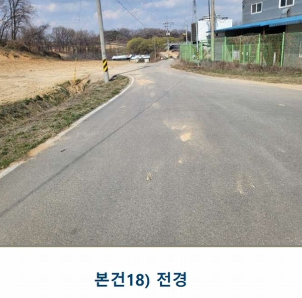 2025타경1453 충청북도 진천군 덕산읍 합목리 372-74 공장 경매 이미지
