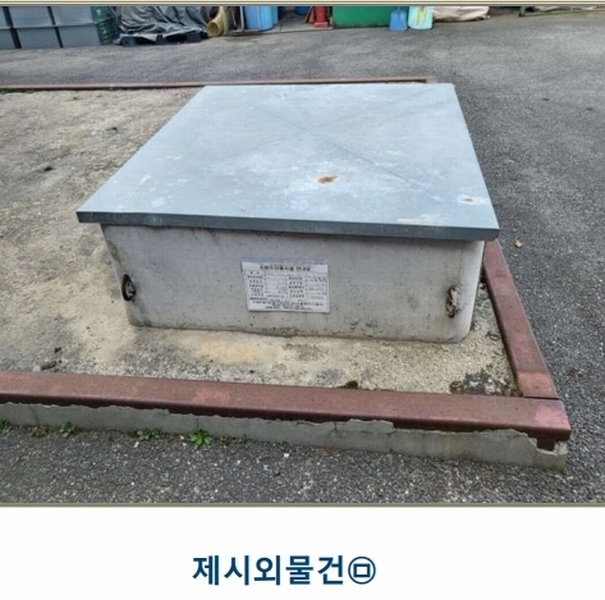 2025타경1453 충청북도 진천군 덕산읍 합목리 372-74 공장 경매 이미지