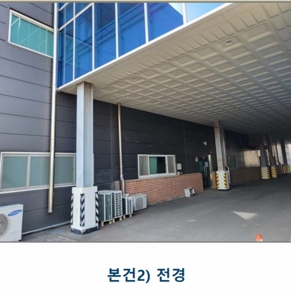 2025타경1453 충청북도 진천군 덕산읍 합목리 372-74 공장 경매 이미지