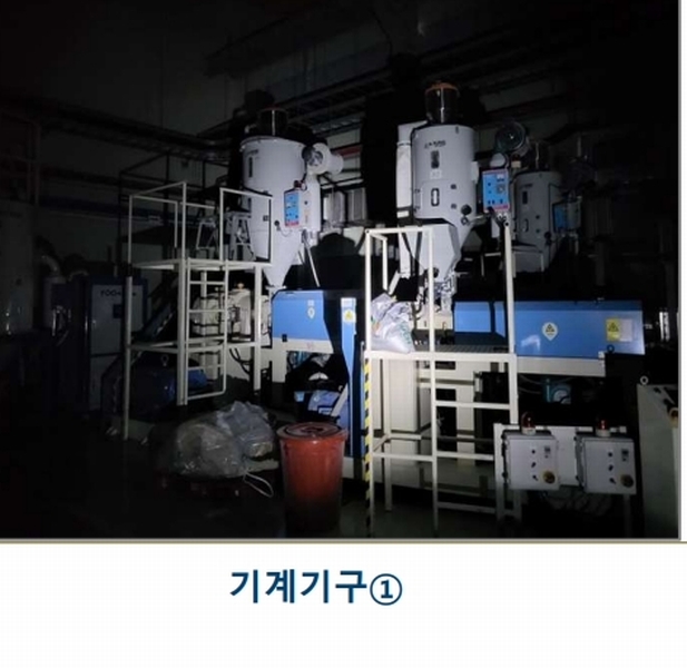 2025타경1453 충청북도 진천군 덕산읍 합목리 372-74 공장 경매 이미지