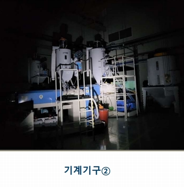 2025타경1453 충청북도 진천군 덕산읍 합목리 372-74 공장 경매 이미지
