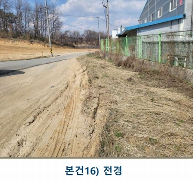 2025타경1453 충청북도 진천군 덕산읍 합목리 372-74 공장 경매 이미지