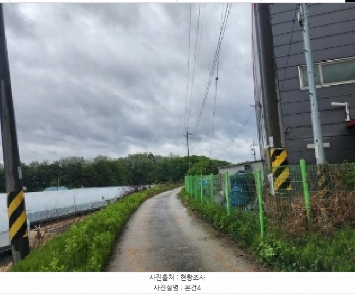 2025타경1453 충청북도 진천군 덕산읍 합목리 372-74 공장 경매 이미지
