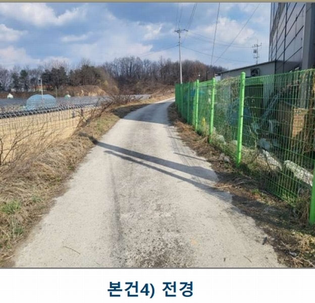 2025타경1453 충청북도 진천군 덕산읍 합목리 372-74 공장 경매 이미지