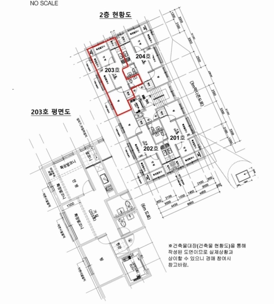 2025타경9797 서울특별시 강서구 화곡동 1083-12 다세대(빌라) 경매 이미지