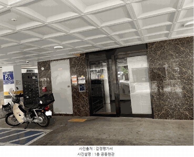 2025타경9797 서울특별시 강서구 화곡동 1083-12 다세대(빌라) 경매 이미지