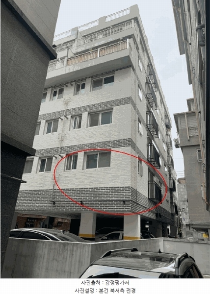 2025타경9797 서울특별시 강서구 화곡동 1083-12 다세대(빌라) 경매 이미지