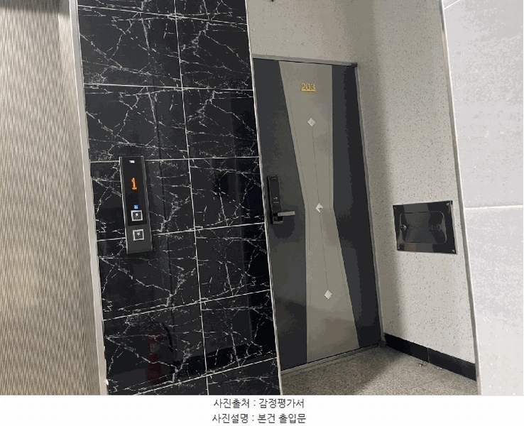 2025타경9797 서울특별시 강서구 화곡동 1083-12 다세대(빌라) 경매 이미지