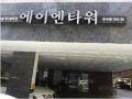 2025타경9797 서울특별시 강서구 화곡동 1083-12 다세대(빌라) 경매 이미지