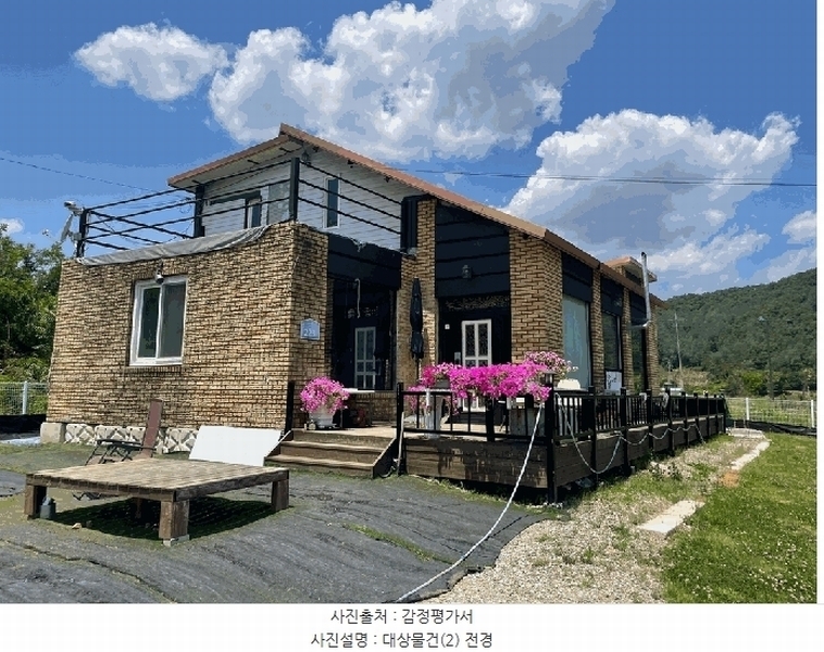 2025타경2517 충청북도 괴산군 소수면 수리 700 주택 경매 이미지