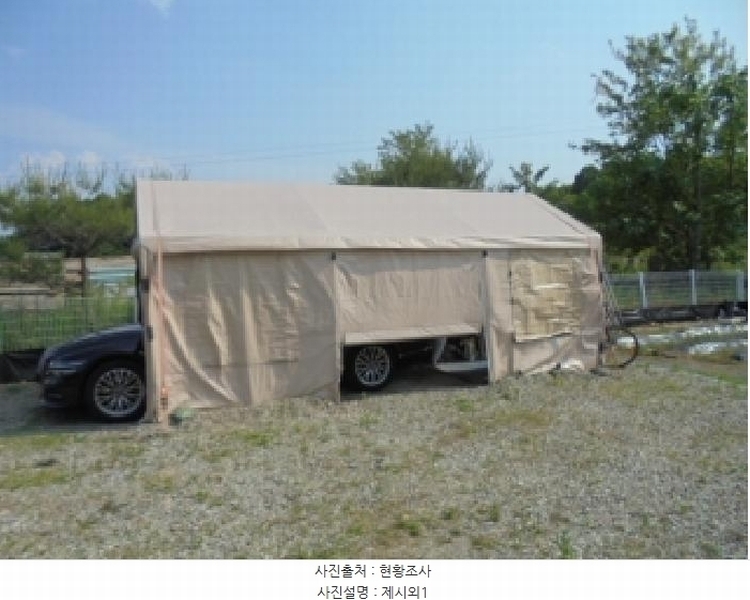 2025타경2517 충청북도 괴산군 소수면 수리 700 주택 경매 이미지