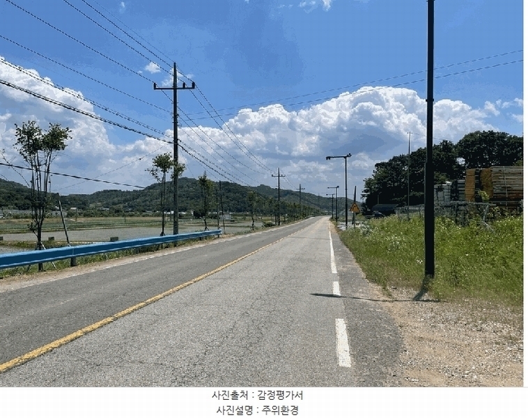 2025타경2517 충청북도 괴산군 소수면 수리 700 주택 경매 이미지