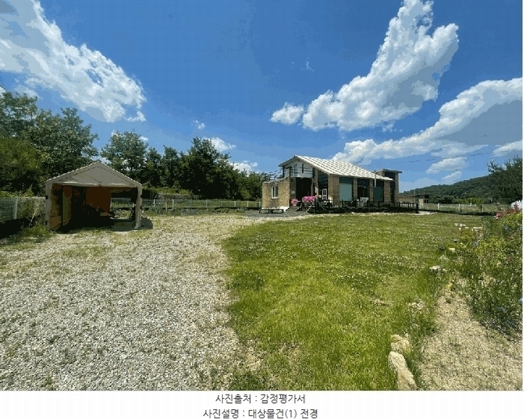 2025타경2517 충청북도 괴산군 소수면 수리 700 주택 경매 이미지