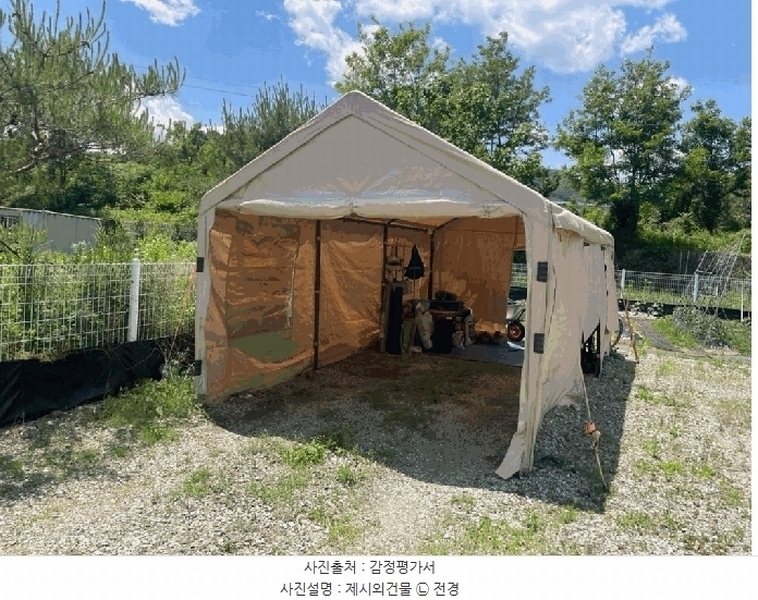 2025타경2517 충청북도 괴산군 소수면 수리 700 주택 경매 이미지