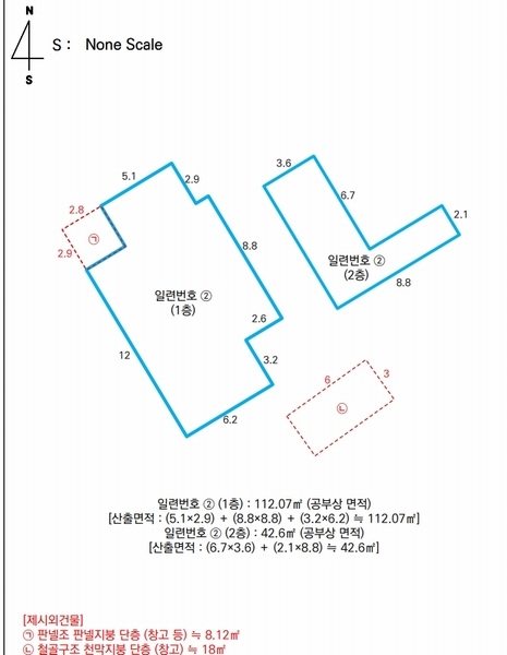 2025타경2517 충청북도 괴산군 소수면 수리 700 주택 경매 이미지