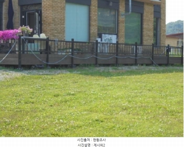 2025타경2517 충청북도 괴산군 소수면 수리 700 주택 경매 이미지