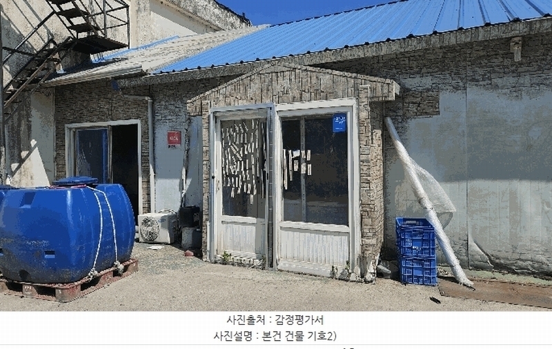 2025타경2586 충청북도 보은군 마로면 송현리 208 근린시설 경매 이미지