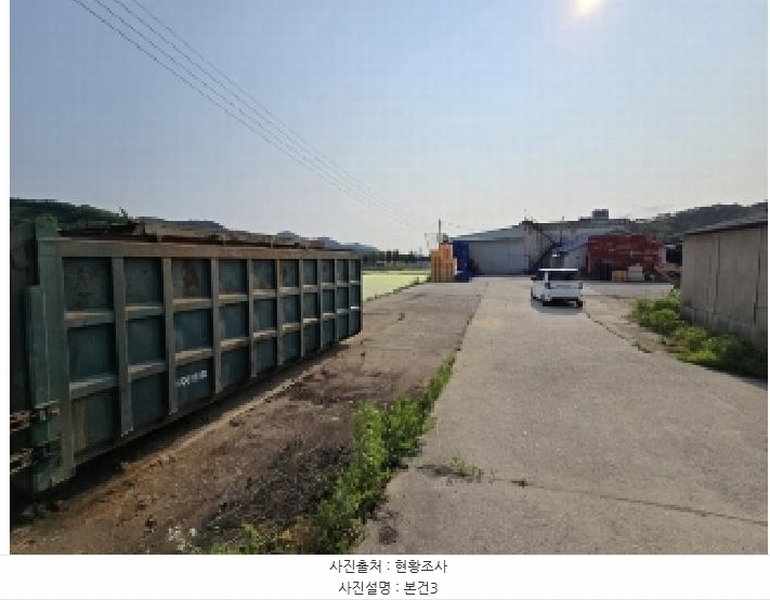 2025타경2586 충청북도 보은군 마로면 송현리 208 근린시설 경매 이미지