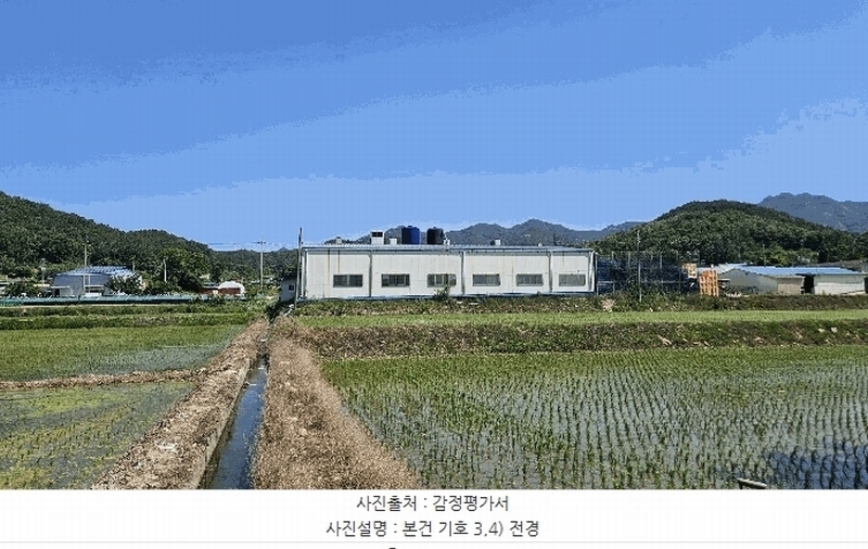 2025타경2586 충청북도 보은군 마로면 송현리 208 근린시설 경매 이미지