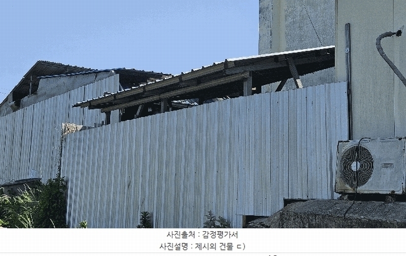 2025타경2586 충청북도 보은군 마로면 송현리 208 근린시설 경매 이미지