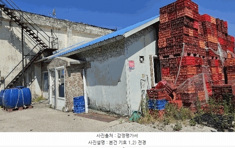 2025타경2586 충청북도 보은군 마로면 송현리 208 근린시설 경매 이미지
