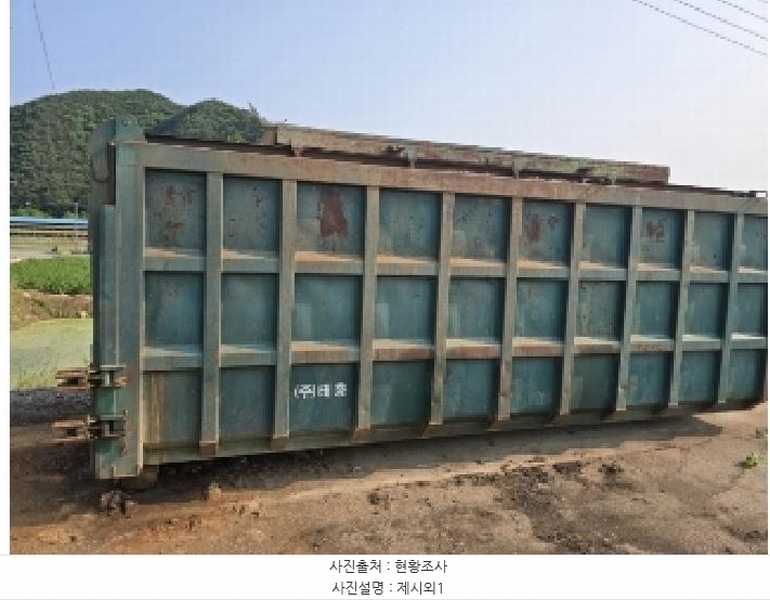 2025타경2586 충청북도 보은군 마로면 송현리 208 근린시설 경매 이미지