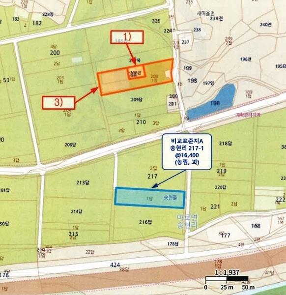 2025타경2586 충청북도 보은군 마로면 송현리 208 근린시설 경매 이미지