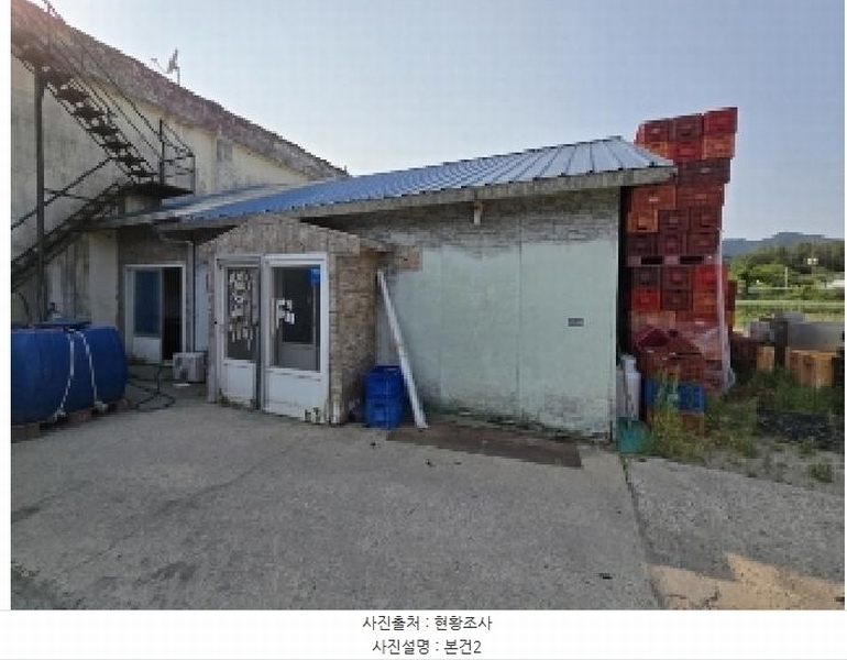 2025타경2586 충청북도 보은군 마로면 송현리 208 근린시설 경매 이미지
