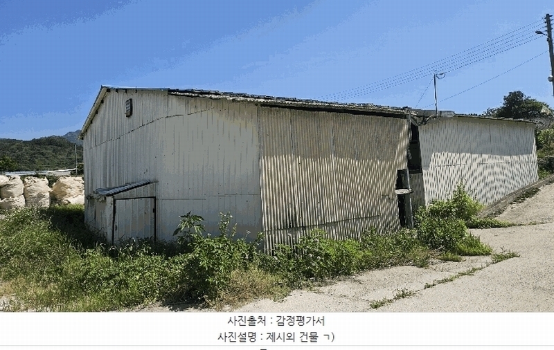 2025타경2586 충청북도 보은군 마로면 송현리 208 근린시설 경매 이미지