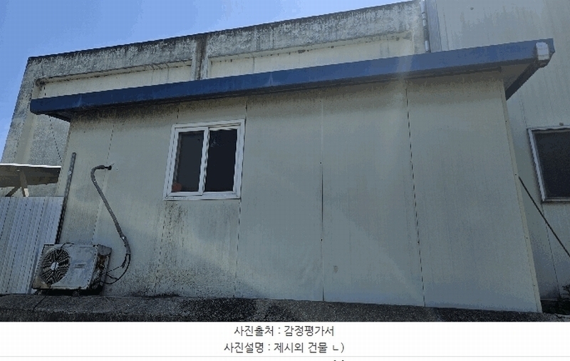 2025타경2586 충청북도 보은군 마로면 송현리 208 근린시설 경매 이미지