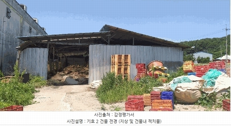 2025타경2609 충청북도 보은군 마로면 송현리 207 농가관련시설 경매 이미지