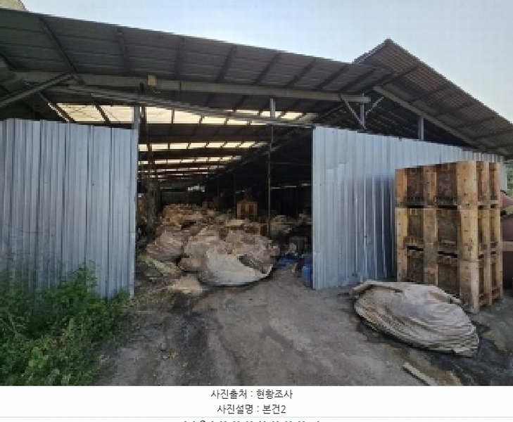 2025타경2609 충청북도 보은군 마로면 송현리 207 농가관련시설 경매 이미지