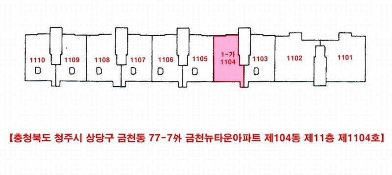 2025타경2947 충청북도 청주시 상당구 꽃산동로 41, 금천뉴타운아파트 104동 11층 1104호 아파트 경매 이미지