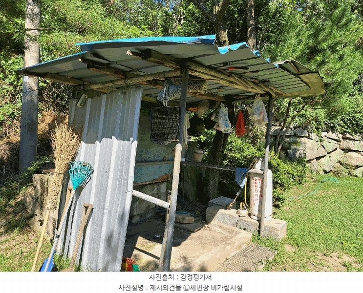 2025타경4612 충청북도 괴산군 청안면 금신리 277 주택 경매 이미지