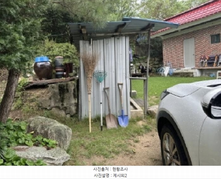 2025타경4612 충청북도 괴산군 청안면 금신리 277 주택 경매 이미지