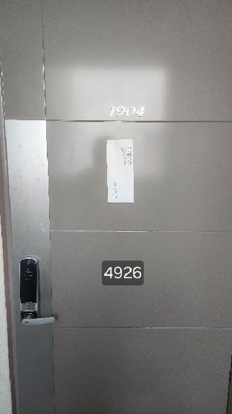2025타경4926 부산광역시 기장군 정관읍 정관2로 9, 이지더원2차아파트 208동 19층 1904호 아파트[공급33평형] 경매 이미지