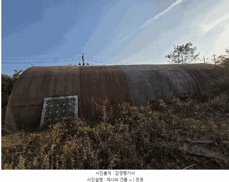 2025타경4964 충청북도 괴산군 사리면 수암리 511 근린시설 경매 이미지
