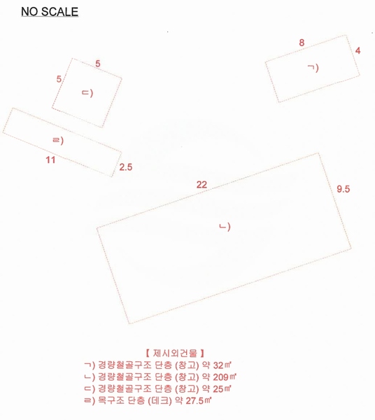 2025타경4964 충청북도 괴산군 사리면 수암리 511 근린시설 경매 이미지