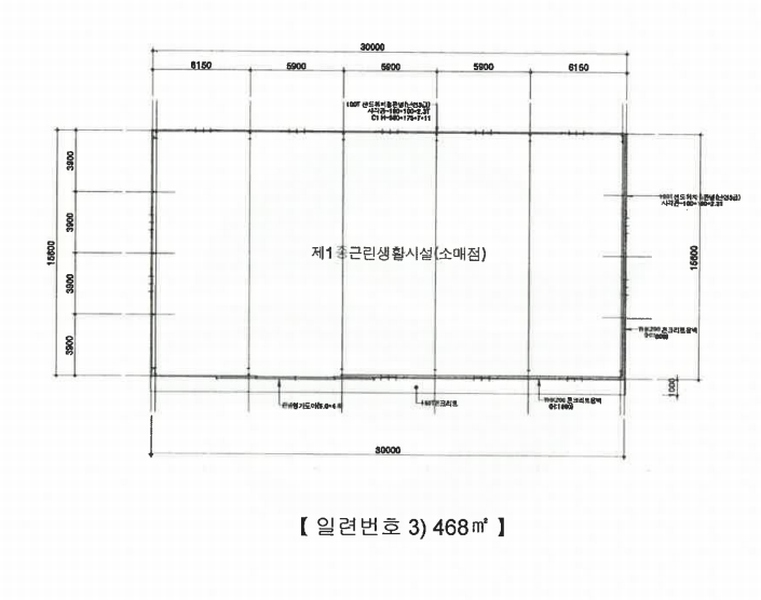 2025타경4964 충청북도 괴산군 사리면 수암리 511 근린시설 경매 이미지