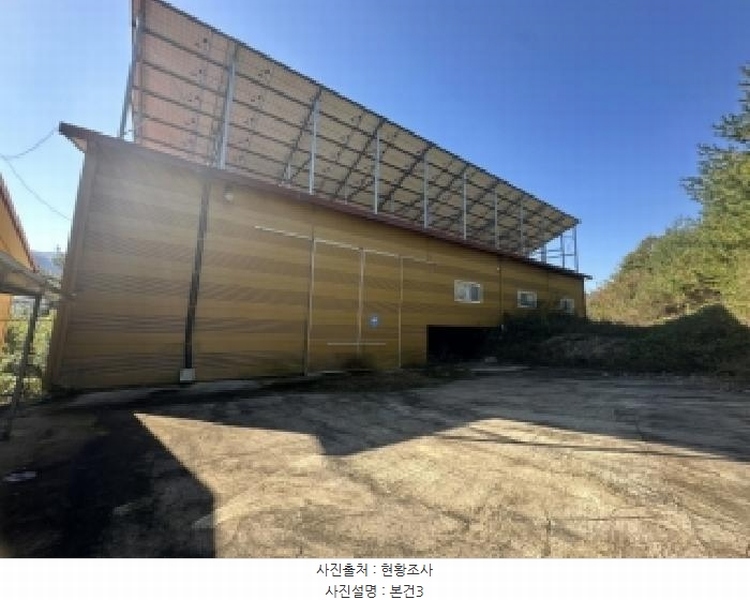 2025타경4964 충청북도 괴산군 사리면 수암리 511 근린시설 경매 이미지