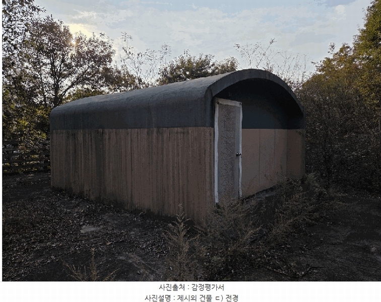 2025타경4964 충청북도 괴산군 사리면 수암리 511 근린시설 경매 이미지
