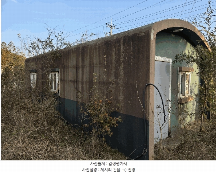 2025타경4964 충청북도 괴산군 사리면 수암리 511 근린시설 경매 이미지